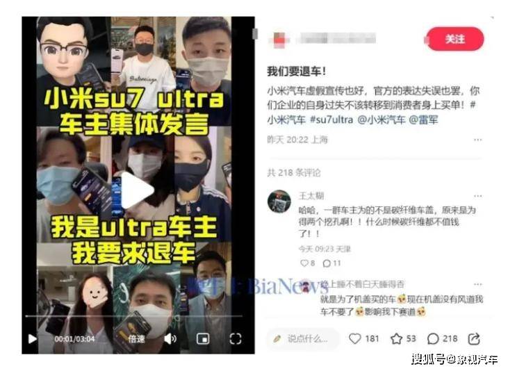 焦点