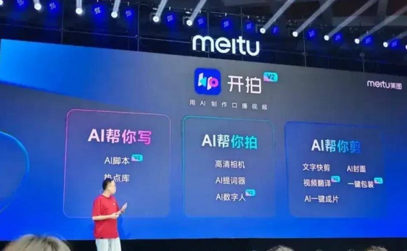 娱乐