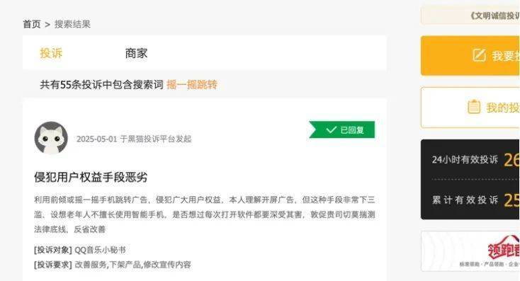 蓝莓外汇平台正规吗掌握这四个技巧，轻松在EA交易平台上实现盈利上升
