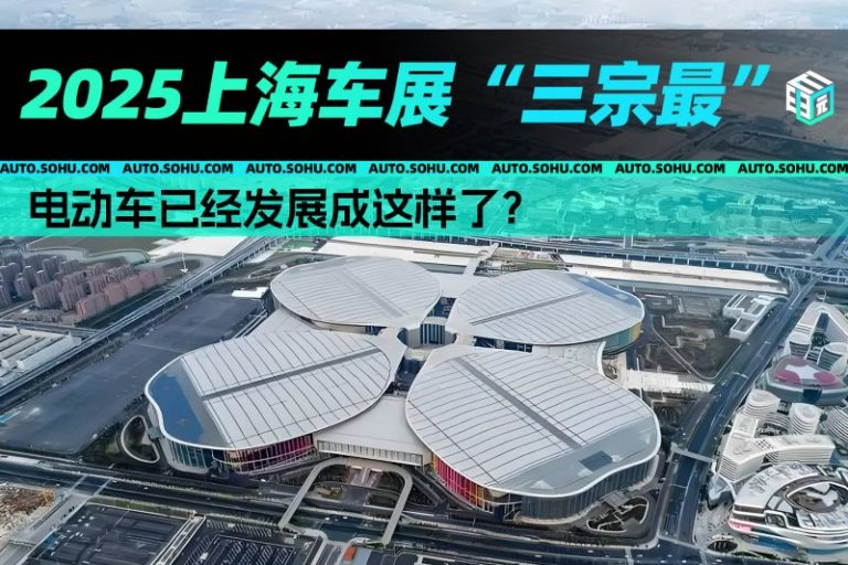 时尚