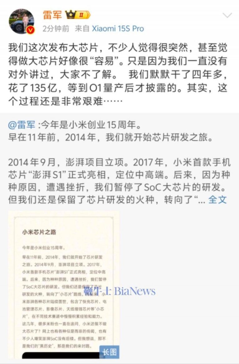 蓝莓外汇平台你知道吗？蓝莓交易平台背后的秘密，竟然能让你盈利翻倍！
