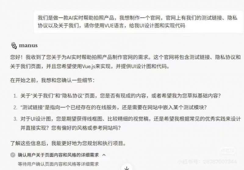 焦点