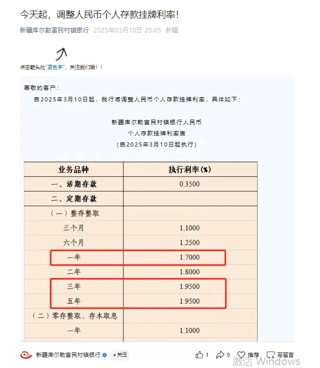 探索