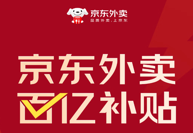 娱乐