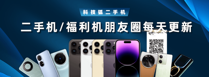 热点