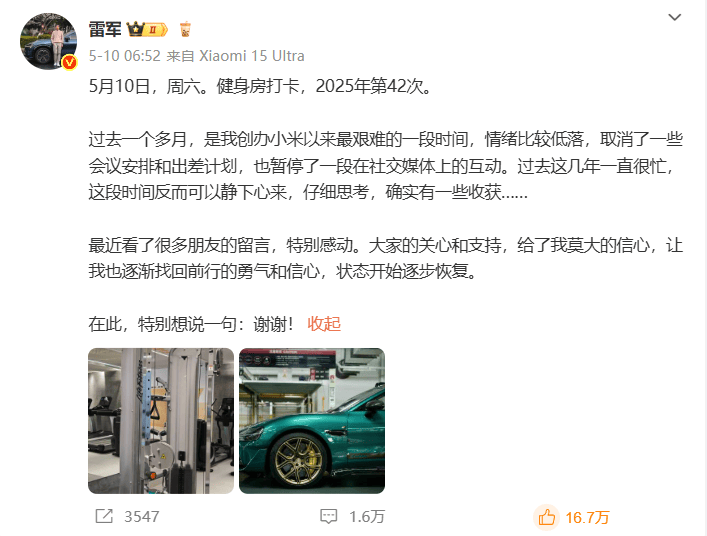 娱乐
