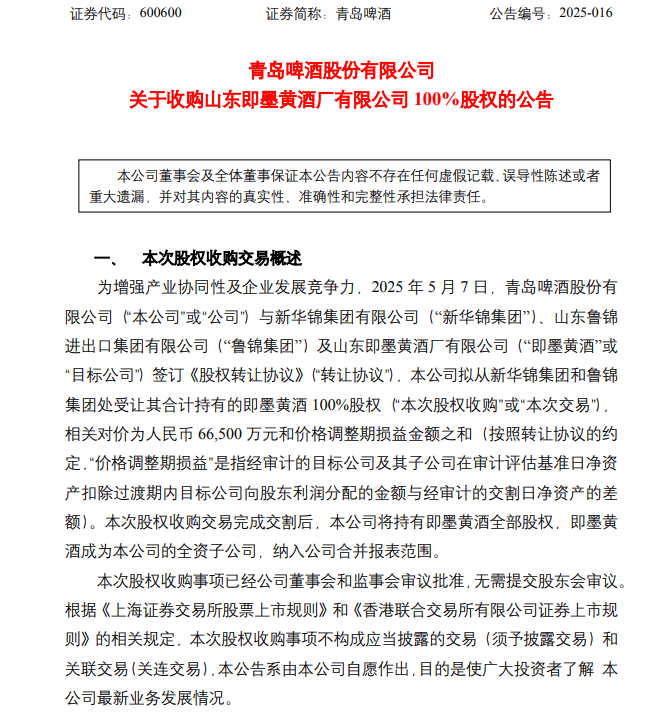 焦点