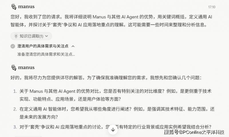 休闲