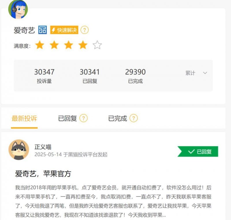休闲