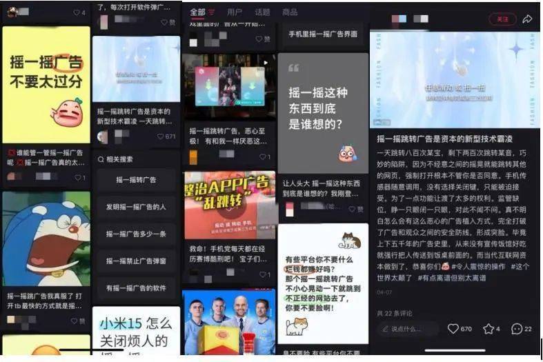 外汇
